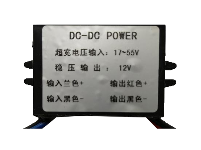 DC-DC模塊系列 DC-DC模塊系列